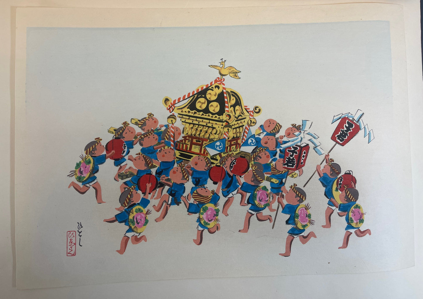 Japanese Woodblock Print “Children
