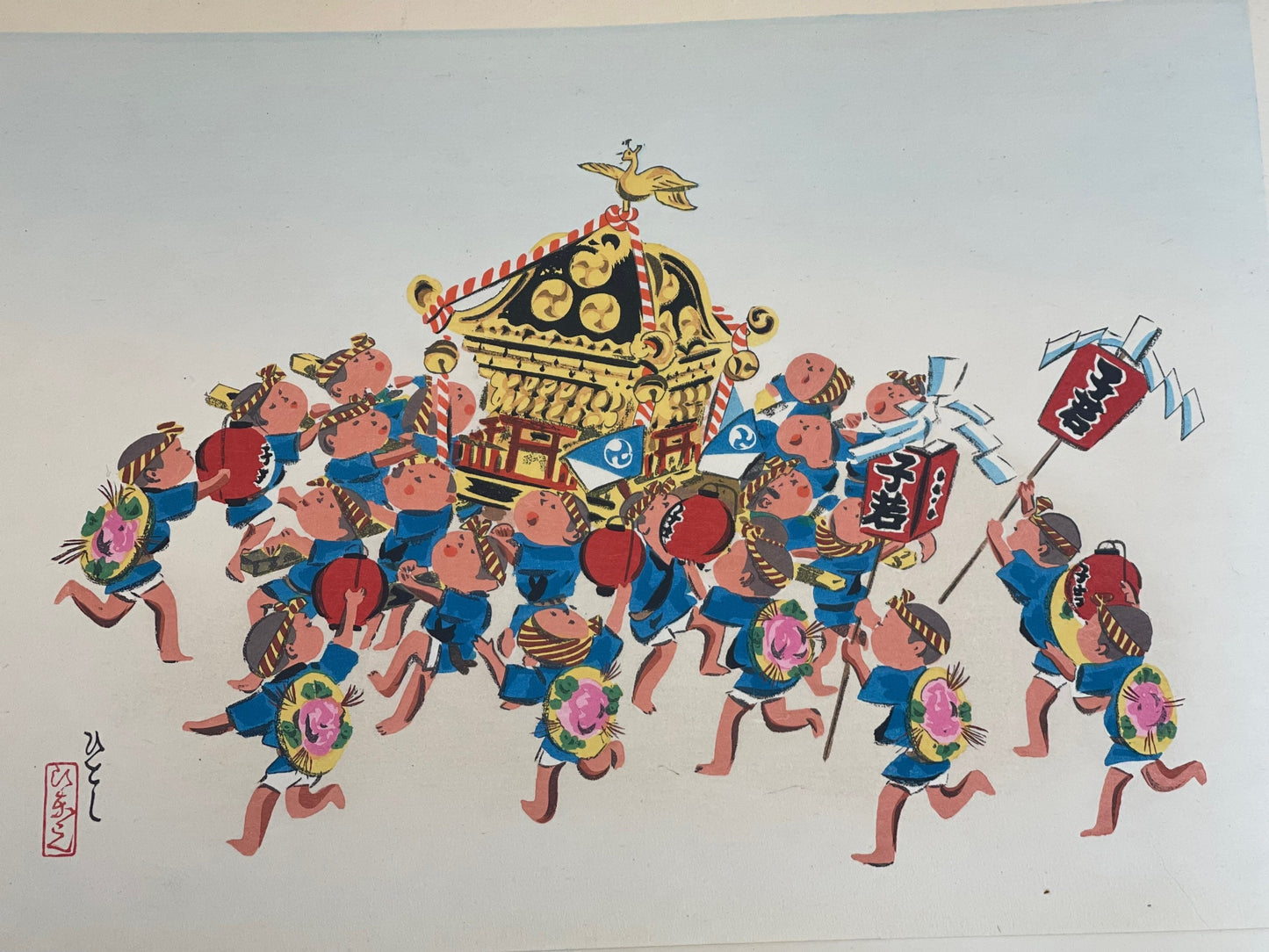 Japanese Woodblock Print “Children