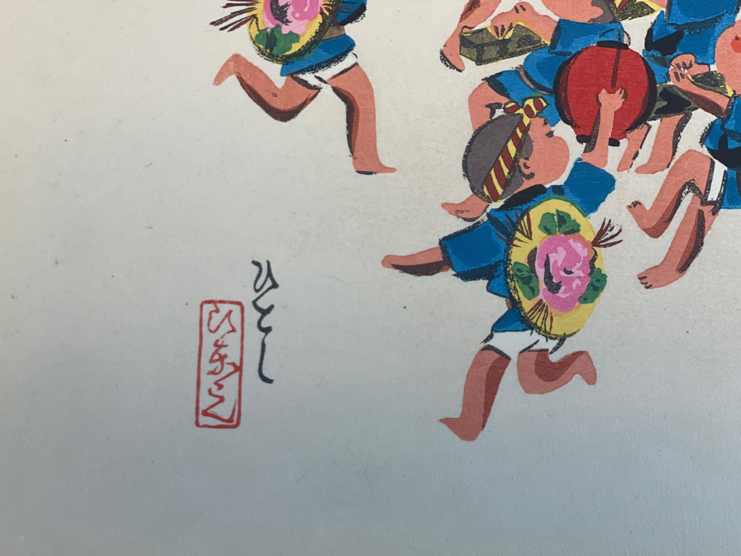 Japanese Woodblock Print “Children