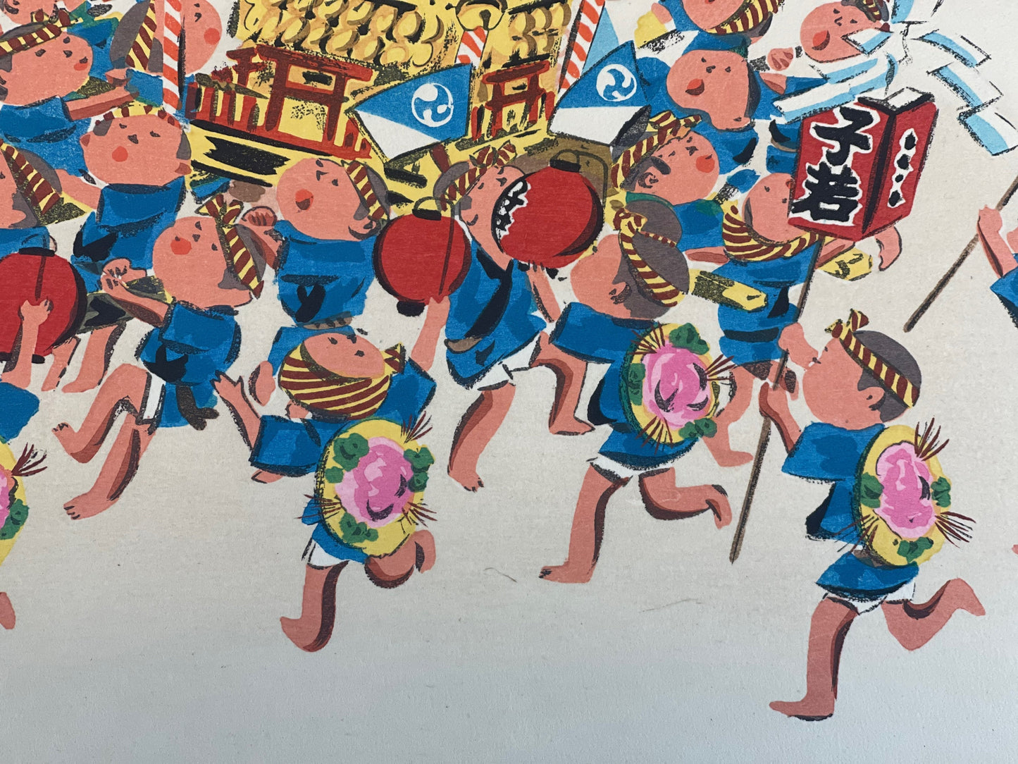 Japanese Woodblock Print “Children