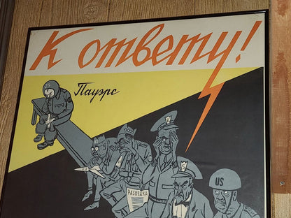 Original 1960 Soviet Union Propaganda Poster with Francis Powers