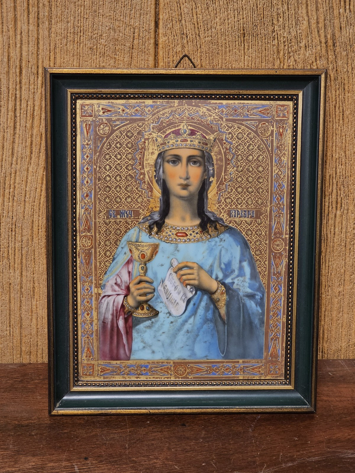 Vtg Pair Villeroy & Boch Porcelain Russian Icon Plaques Very Intricate 